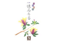 カタログ6.pdf