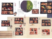 カタログ23.pdf