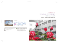 表紙-裏-1.pdf