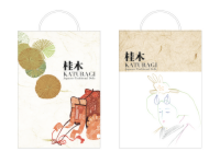 桂木.pdf