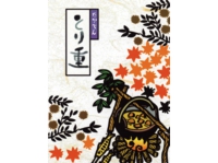 鳥重2.jpg